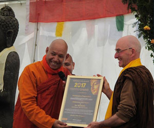  Achievements Awards