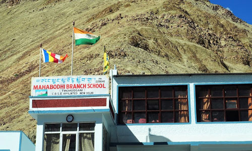 Mahabodhi Branch School Bodhkharbu 