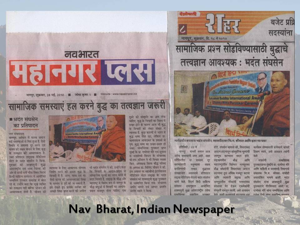 bhikkhu sanghasena