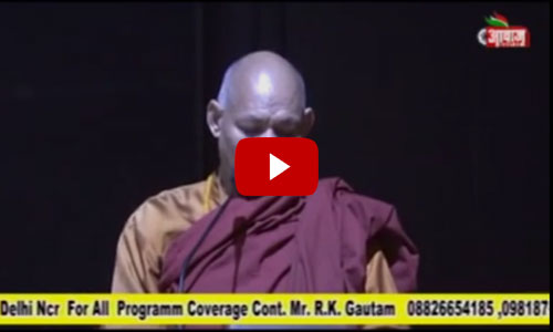 Ven. Bhikkhu Sanghasena's address on Mahakaruna Day Celebration 2016 